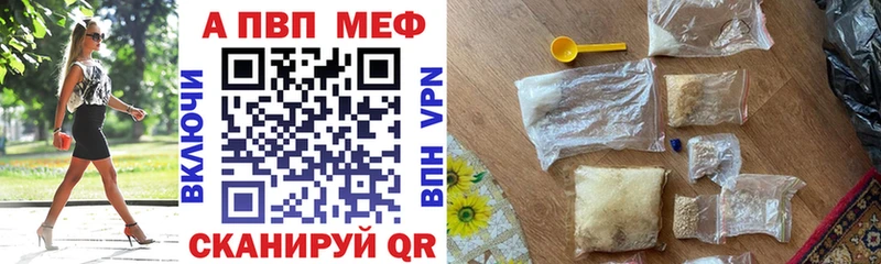 APVP VHQ Володарск