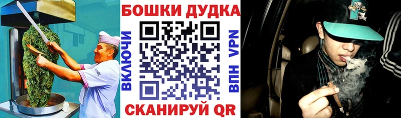 Еда ТГК конопля  Володарск 