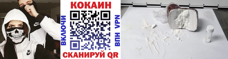 COCAIN 97%  наркотики  Володарск 
