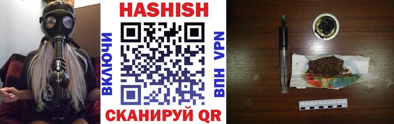 ГАШ гашик  KRAKEN ссылки  Володарск 