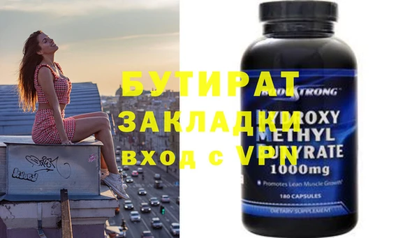 крисы Бронницы