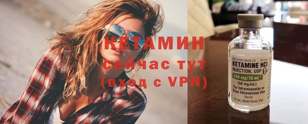 прущие грибы Бугульма
