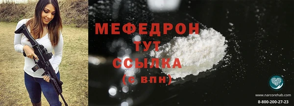крисы Бронницы
