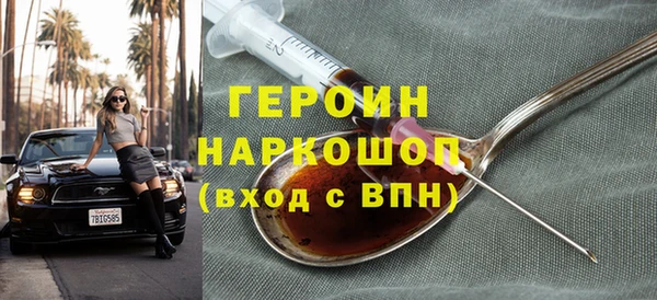 эйфоретик Богородск