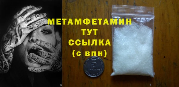 крисы Бронницы