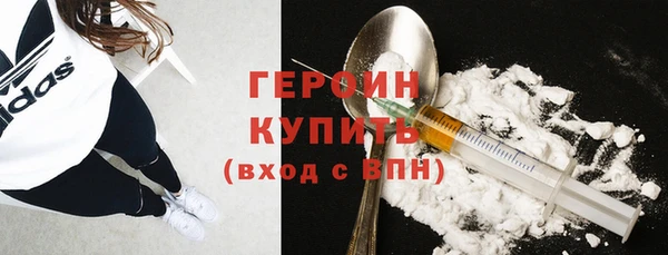 гашишное масло Богданович