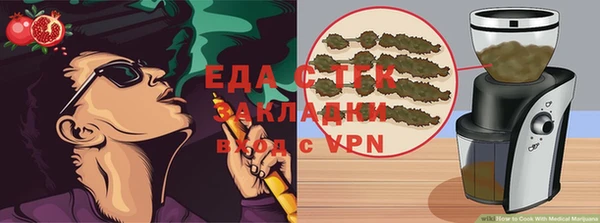 прущие грибы Бугульма