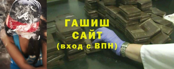гашишное масло Богданович