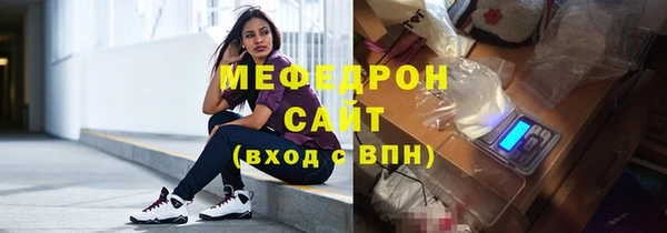 прущие грибы Бугульма