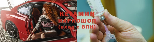 кокс Бородино
