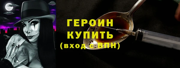 прущие грибы Бугульма