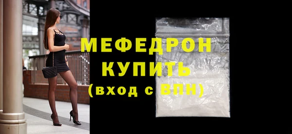 МДМА Богородицк