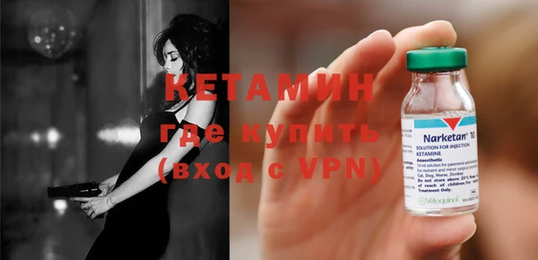 прущие грибы Бугульма