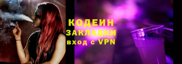 кокс Бородино