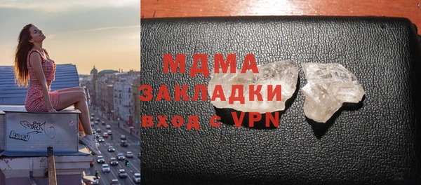 гашишное масло Богданович