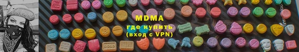 крисы Бронницы