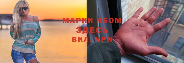 эйфоретик Богородск