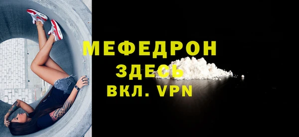 кокс Бородино