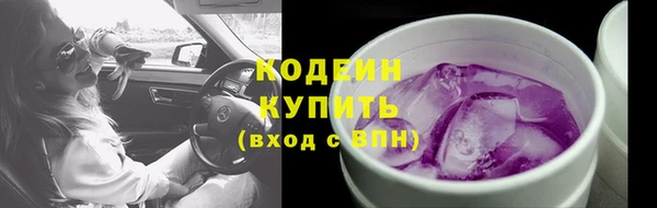 гашишное масло Богданович