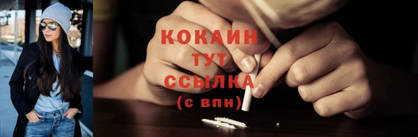 МДМА Богородицк