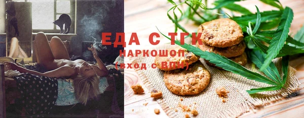 кокс Бородино