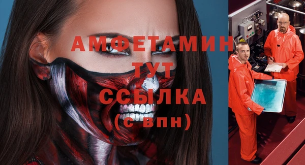 прущие грибы Бугульма