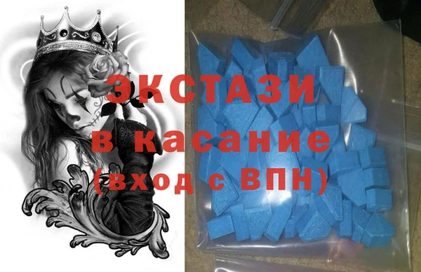 прущие грибы Бугульма