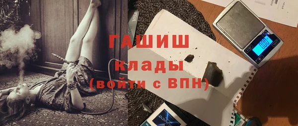 эйфоретик Богородск