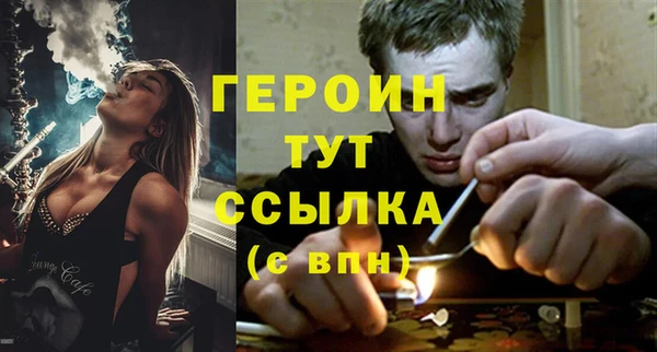 кокс Бородино