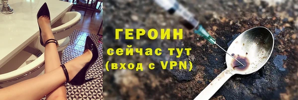 кокс Бородино