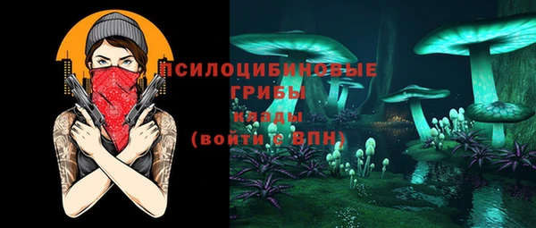 гашишное масло Богданович
