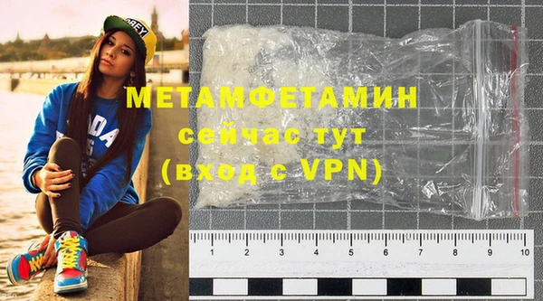 крисы Бронницы
