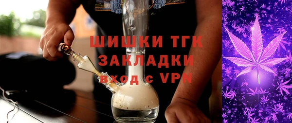 эйфоретик Богородск