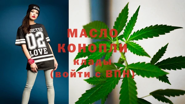эйфоретик Богородск