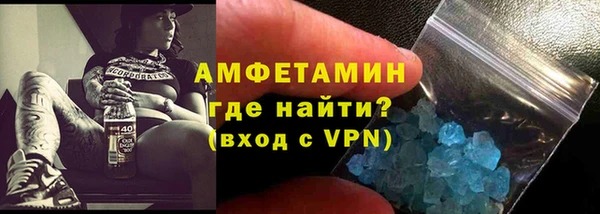 кокс Бородино