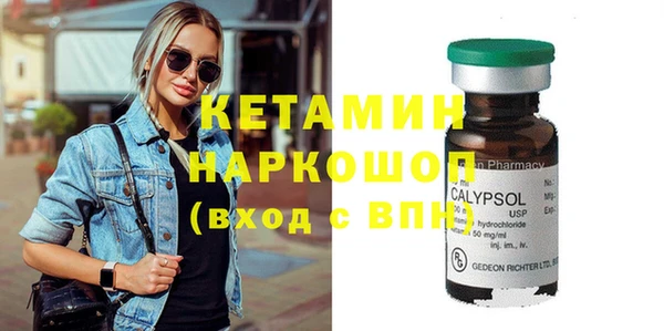 прущие грибы Бугульма