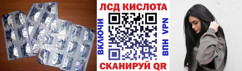 где можно купить наркотик  Володарск  LSD-25 экстази ecstasy 