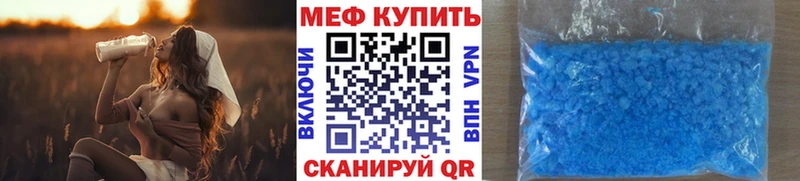 МЕФ 4 MMC  Володарск 