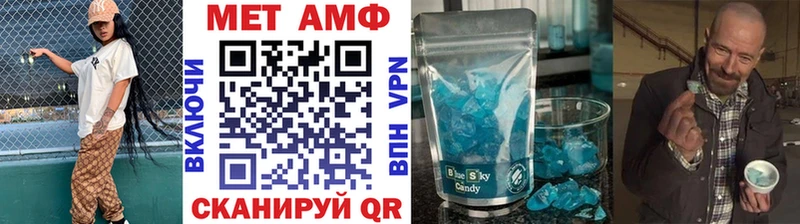 цены   Володарск  площадка наркотические препараты  МЕТАМФЕТАМИН мет 