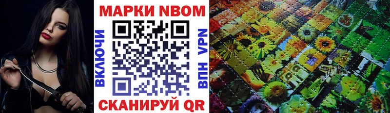 Наркотические марки 1,8мг ссылка на мегу ссылка Володарск